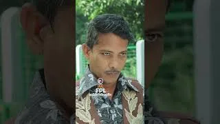 Thumbnail: ফ্যামিলি প্রিমিয়ার লীগ  #shorts  #eaglemusic  #familypremierleague  #eagleteam #shorts