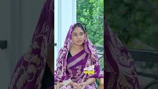 Thumbnail: ধনী গরিবের লড়াই #shorts #eaglemusic  #eagleteam #drama #funny #shortsvideo #banglanatok