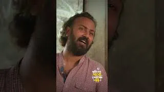 Thumbnail: Goriber Ghore Kotipoti Bou #eagleteam #banglanatok #shorts