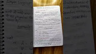 Thumbnail: Operators in Quantum Mechanics#msc#chemistry#video#shorts#viralvideo#ytshort#short#viral