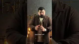Thumbnail: اوعي تطبق قبل امتحان الفيزيكس ‼️😩#دكتور_ديفيد_سعيد #تالته_ثانوي #physics #نصيحة