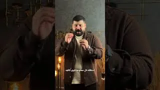 Thumbnail: تنظيم المعلومات هيفرق في تحقيق حلمك ⚠️✅#دكتور_ديفيد_سعيد #physics #تالته_ثانوي #دفعة2026