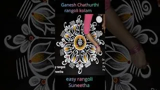 Thumbnail: Ganesh Chathurthi Special rangoli kolam & muggulu designs  #ganeshchaturthi #rangoli