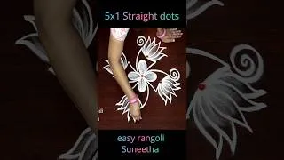 Thumbnail: Quick & easy 5 dots rangoli kolam & muggulu #Shorts