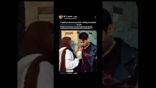 Thumbnail: Story page Homey ❤️#story #drama #ستوريات #love