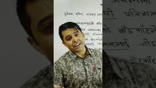 Thumbnail: कक्षा-१०, ऐ. अर्थशास्त्र । क्रमशः सबै च्याप्टर आउँदैछ है ।