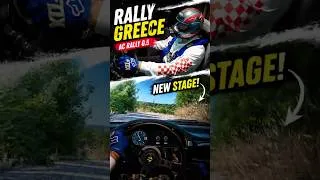 Thumbnail: Can You Handle This Rally Stage? 🏁