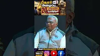 Thumbnail: Annan Augustine Jebakumar Exclusive interview in Eden Tv #augustinejebakumar #edentvbiblereview