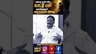 Thumbnail: Pr. Caleb Chinniah Amazing Testimony in Eden Tv Bible Review #calebchinniah #edentvbiblereview
