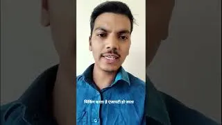 Thumbnail: Public Speaking Fear Kaise Door Karein? | Logon Ke Saamne Bolne Ka Darr Khatam |   #english