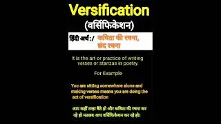 Thumbnail: What is Versification? Definition of Versification in Hindi #shorts #reels