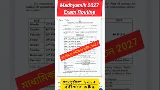 Thumbnail: Madhyamik 2027 Exam Routine | মাধ্যমিক পরীক্ষার রুটিন ২০২৭ #wbbse #mp2027