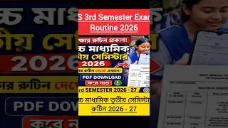 Thumbnail: HS 3rd Semester Routine 2026 #routine #3rdsemester