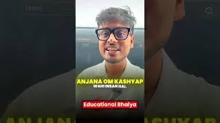 Thumbnail: YouTube Educators Deserve Respect Anjana Om Kashyap’s 2 Kodi Ke Teachers #ytshorts  #anjanaomkashyap