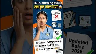 Thumbnail: B.Sc Nursing 2026: सब कुछ बदल गया है!  B.Sc Nursing full details #shorts #bscnursing2026 #bscnursing