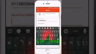 Thumbnail: Titas Gas Bill Payment Online By Nogod, bKash.#shorts