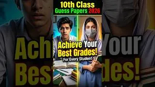Thumbnail: 10th Class Guess Papers 2026 For All Punjab Boards
