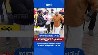Thumbnail: എജുമി Montessori Teacher Training Course-ലൂടെ നിങ്ങളുടെ സ്വപ്ന Career സ്വന്തമാക്കൂ✨️