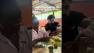 Thumbnail: ഭക്ഷണത്തിന്റെ വില അയാൾക്ക് അറിയാം❤️