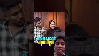 Thumbnail: Gymman Sir വാക്ക് പാലിക്കുമോ ? 🥹❤️