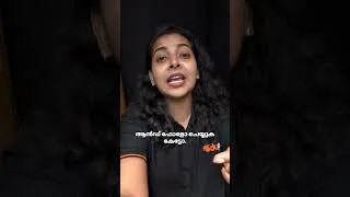 Thumbnail: മഴ അവധി!! | Eduport Plus One