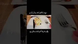 Thumbnail: Don’t share everything! 🤫 Yeh galti mat karein! #shorts #relationshipadvice