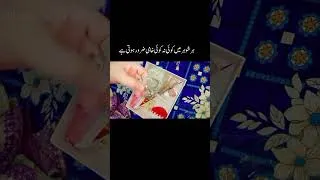 Thumbnail: Ghar ke raaz bahar batane ka anjam! 🛑⚠️ #shorts #viral  #relationshipadvice
