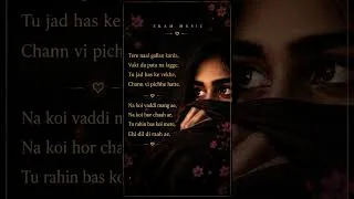 Thumbnail: Teriyan Nazran | New Punjabi Song 2026 | Ekam Music 🎵