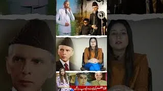 Thumbnail: Quaid e Azam short documentary | #shorts  #shortvideo  #shortsfeed  #quaideazam  #pakistan