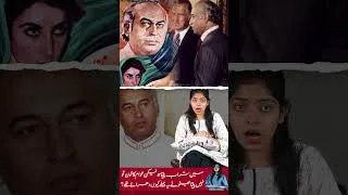 Thumbnail: Zulfiqar Ali Bhutto life style #shorts #ZulfiqarAliBhutto #ZulfiqarBhutto #Bhutto #Pakistan