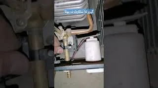 Thumbnail: Gas geyser not start | reason sensor problem #youtubeshorts #shorts #viral