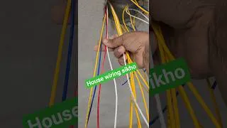 Thumbnail: electric house wiring sikho kese kare #shorts #short @electricsciencetrickshort
