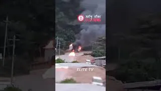 Thumbnail: naga house burned by kuki, both sides open fired #elitetv #elitetvmanipur #elite