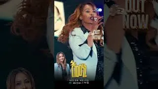 Thumbnail: ንጽል ደርፊ “እመነኒ” ናይ ሄለን መለስ ብ live performance ኣብ ኤላ ቲቪ ተዘርጊሓ ኣላ።