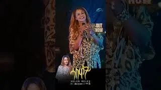 Thumbnail: Helen Meles - Halewat - ሓለዋት