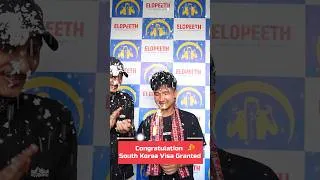 Thumbnail: Congratulations 🎉🎉 #elopeeth #visagranted