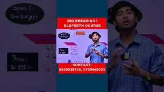 Thumbnail: Big Breaking! Elopeeth Course. #elopeeth #class10