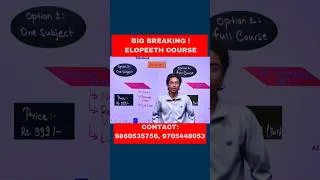 Thumbnail: Big Breaking! Elopeeth Course. #elopeeth #class10