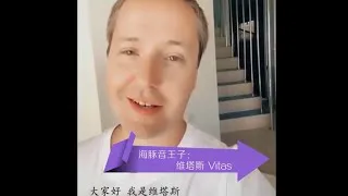 Thumbnail: Vitas congratulates M.SICK Media Limited / English subtitles/ 12.07.2020