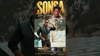 Thumbnail: Kabir G Hageyo Sonsa #emalaentertainment #ethiopianmusic