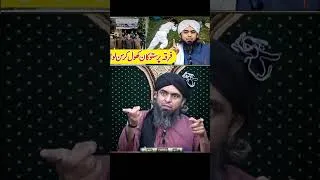Thumbnail: During lecture jehlum academy firing #engineermuhammadalimirza