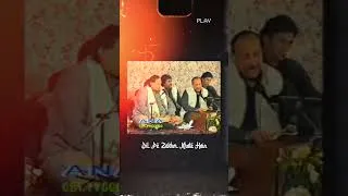 Thumbnail: Dil Pe Zakhm Khate Hain, Jaan Se Guzarte Hain #ustadnusratfatehalikhan #dhurandhar
