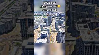 Thumbnail: 26 июня 2026 г.