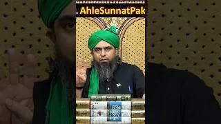 Thumbnail: ❤️ MUHAMMAD ﷺ Name in QUR'AN ? ❤️ Khatm_e_NUBUWWAT ﷺ ka Aqeedah ? ❤️ Engineer Muhammad Ali Mirza