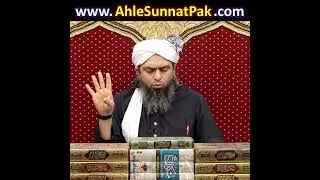 Thumbnail: ❤️ Rehan Tariq حفظہ اللہ peh 295 - A ! ❤️ Syed Jawad Naqwi حفظہ اللہ ! 🔥 Engineer Muhammad Ali Mirza