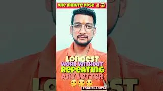 Thumbnail: the word dont repeat the letter. #englishfact #factinhindi #facts #shorts #viral #important #explore