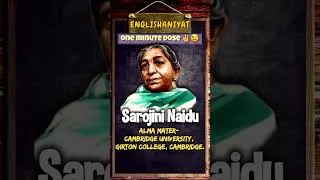 Thumbnail: Who was Sarojini Naidu? #shortvideo #shorts #upsc #competitiveexams #factinhindi #fact
