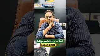 Thumbnail: Reason why u r not selected⁉️ #ytshorts #sbiclerk #ibpsclerk #bankexam