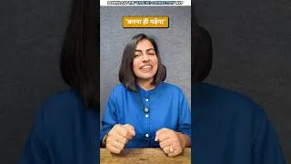 Thumbnail: How do you say “करना ही पड़ेगा” in English? 🤔 | Spoken English Sentences, English Connection #shorts