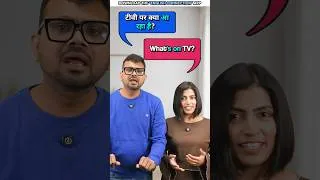 Thumbnail: आ रहा है / आ रही है वाले English Sentences🔥Hindi to English Translations, Roop & Kanchan EC #shorts